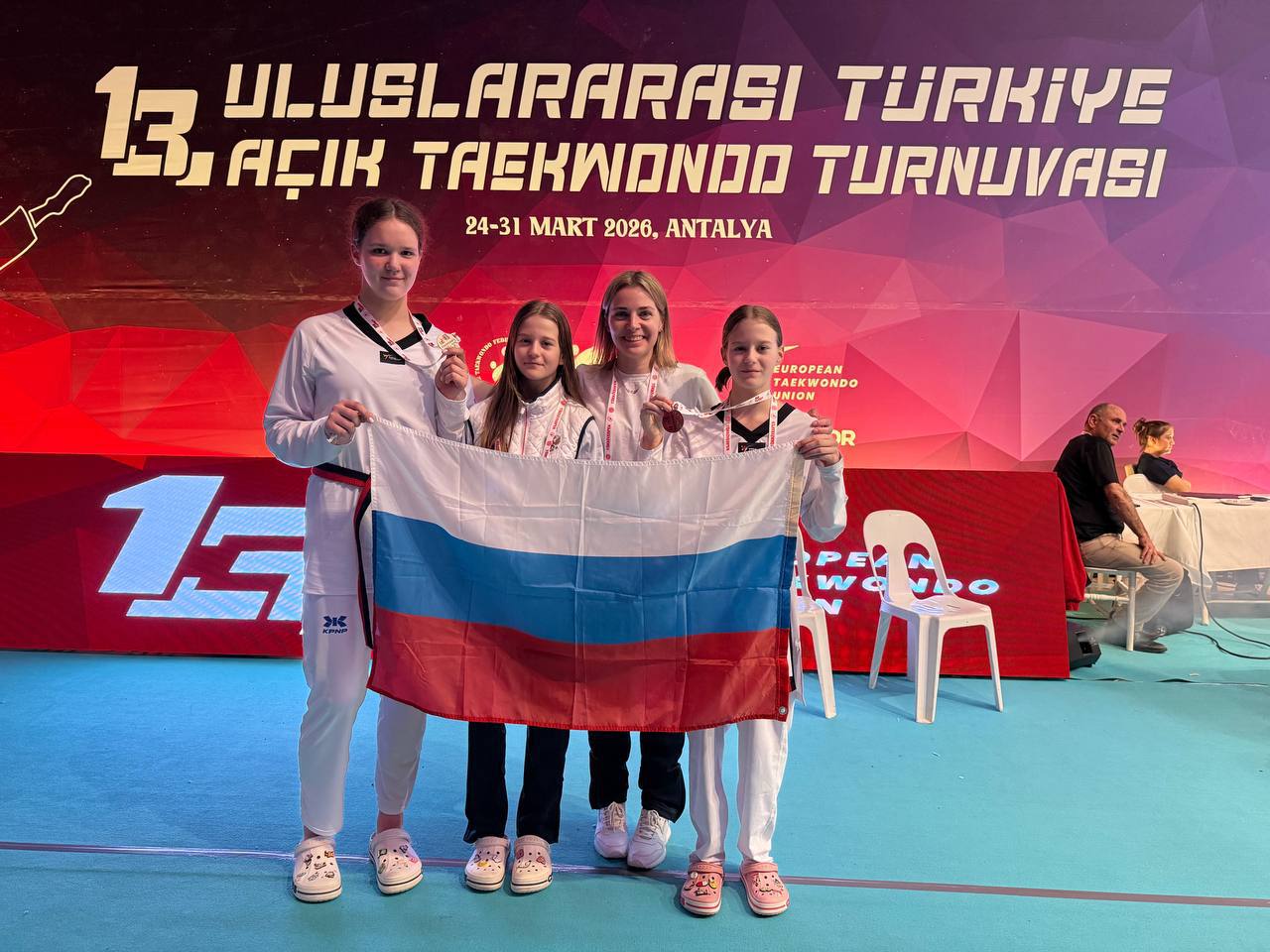 Международный рейтинговый турнир «Türkiye Open» 2026