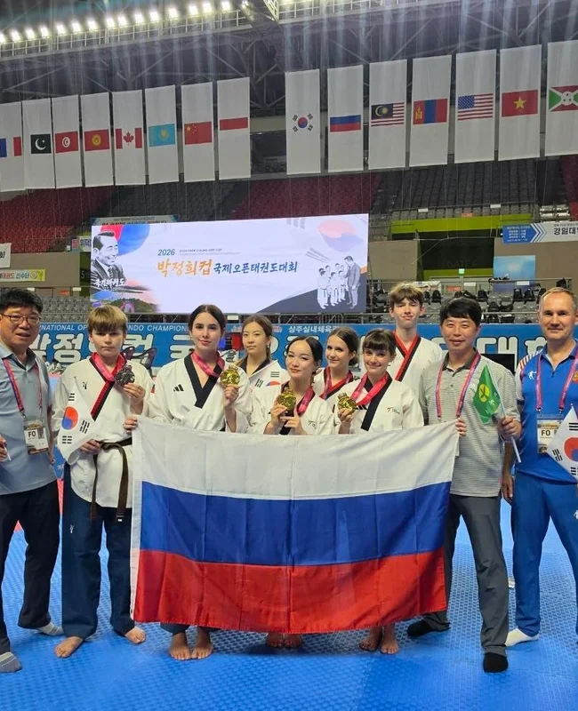 Международный турнир по тхэквондо «Park Chon Hee Cup»